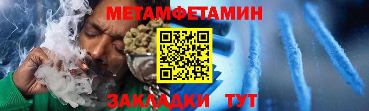 Радужный  Амфетамин Розовый  Amphetamine  Amphetamine  Вход с VPN 