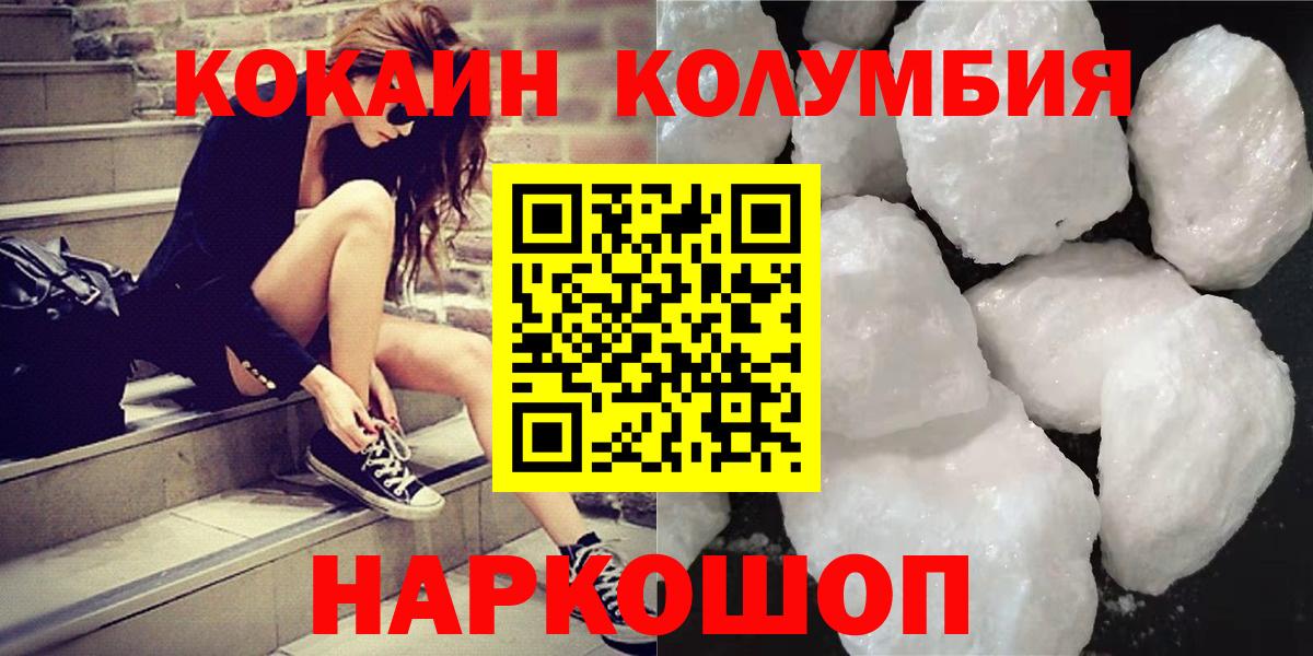 Радужный  COCAIN VHQ  Вход с VPN  COCAIN 99% 