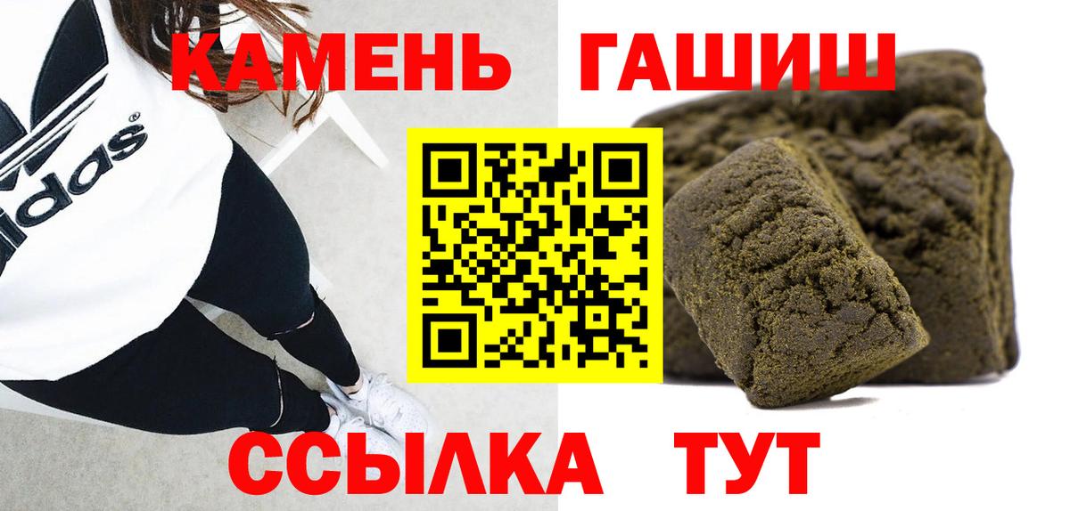 ГАШИШ Изолятор Радужный