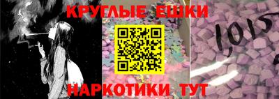 круглые Бугуруслан