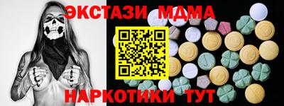 PSILOCYBIN Бузулук