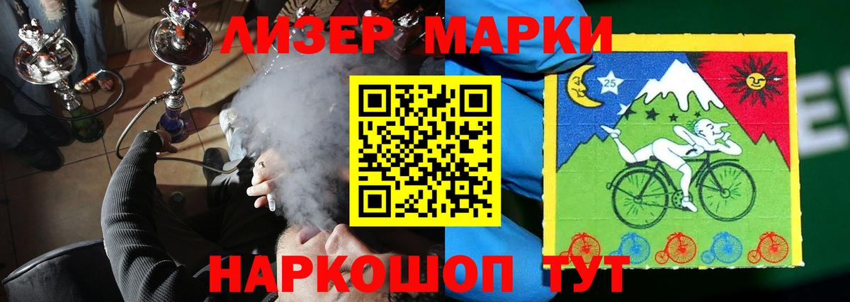 LSD-25 экстази кислота  Вход с VPN  Радужный 