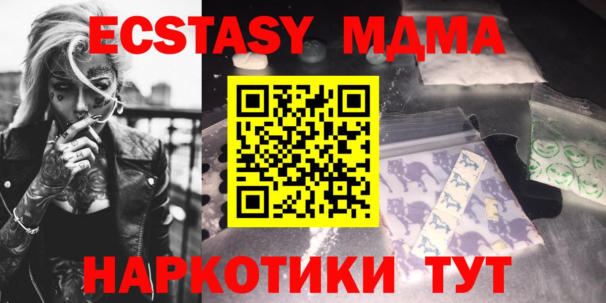 МДМА Molly Радужный