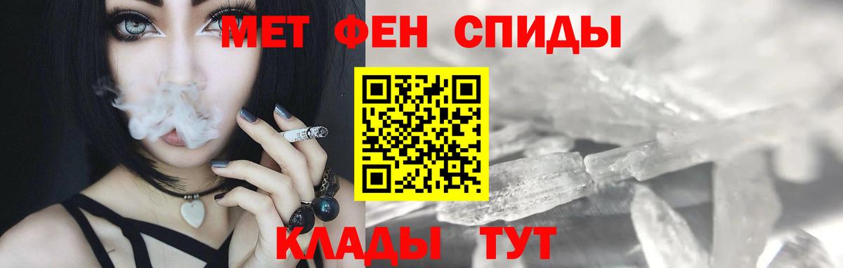 Метамфетамин витя Радужный