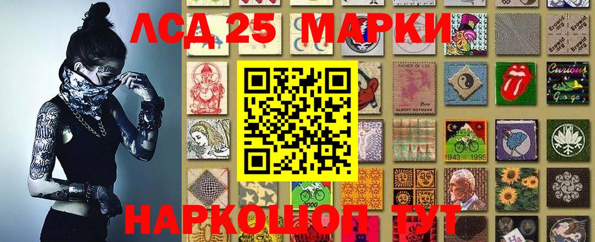 Марки NBOMe 1,5мг  Марки 25I-NBOMe  Марки NBOMe 1,5мг  Радужный  Вход с VPN 