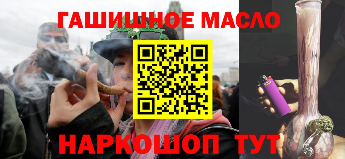 Дистиллят ТГК жижа  Вход с VPN  Радужный  omg ссылки  Дистиллят ТГК THC oil 