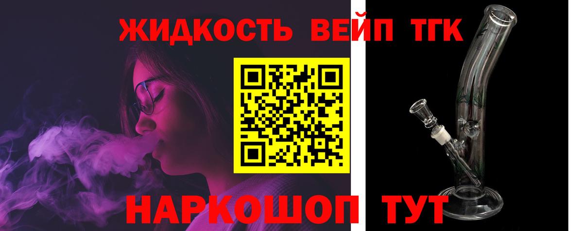 ТГК вейп с тгк Радужный