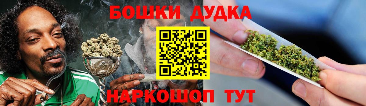 Радужный  МАРИХУАНА тримм  Конопля OG Kush  Каннабис сатива  Вход с VPN 